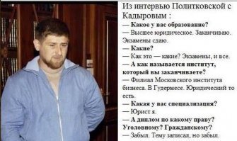 Рамзан Кадыров опубликовал свежую декларацию о доходах