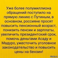 Позитивные новости о России 11.06.2019