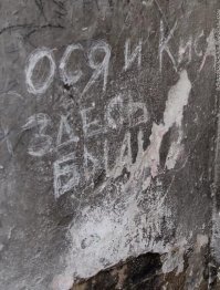 «Что это такое?»: специалисты из сети опознают загадочные вещи