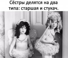 20 жизненных ситуаций, в которые попадали все, кто рос с родным братом или сестрой