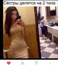 Ну, или более взрослый вариант