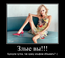 Американка испугалась, увидев возле своего дома эльфа Добби