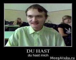 Духаст Вячеславыч