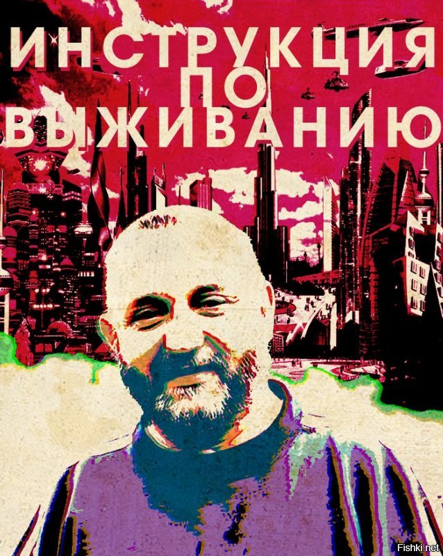 а Шнур-то где?
это именно Неумоев