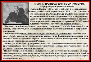 Пиндосов пожалел ??? Ну ну ...