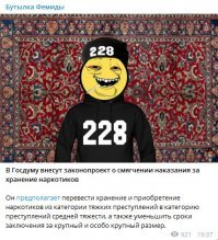 Так и пахнуло ветром свободы.