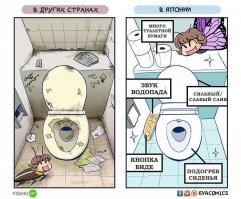 Почему другие страны?  Одна конкретная страна, угадайте её по картине.