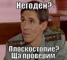 Хохотальня