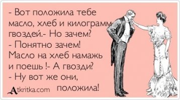 «Что это такое?»: специалисты из сети опознают загадочные вещи