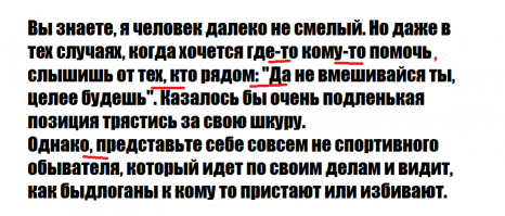 И это только два первых абзаца ...
Не смог читать дальше, глаза закровоточили