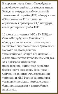 Вот действительно позитивная новость.