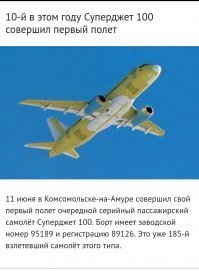 Позитивные новости о России 11.06.2019