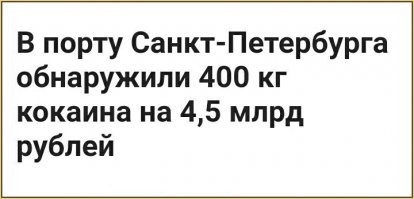 Вот действительно позитивная новость.