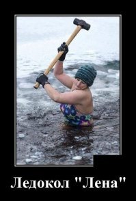 Картинки не для всех