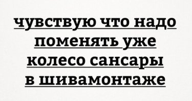 Картинки не для всех
