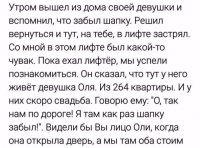 Мамы, заставляющие мальчиков надевать шапки, о чём-то знают...  )))))