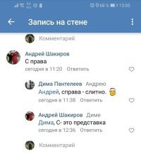 А какое тогда обкончание?