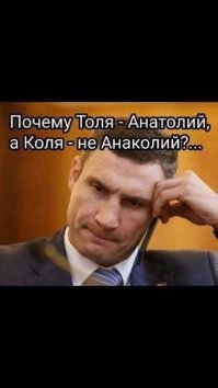 Почему имя Александр превратилось в Сашу и Шуру?
