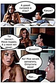 Холостяки: как живут и чем дышат