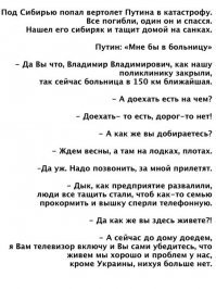 Позитивные новости о России 10.06.2019