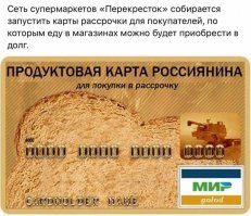 Позитивные новости о России 10.06.2019