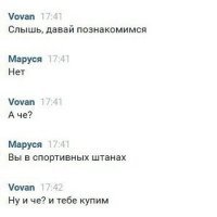 Калабс вбасей это гиноцыт митистов и озабоченный брезентовый ошейник