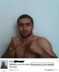 этот из какого штата?