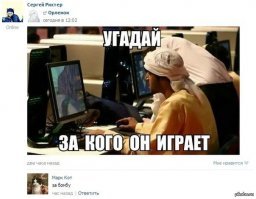 Ха... В данном посте эта картинка будет более чем актуальна)))