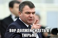 Экс-полковника Захарченко приговорили к 13 годам тюрьмы