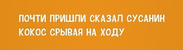 Стишки "пирожки" и "порошки", народные четверостишия