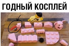 Сдается мне что это не хвост!
