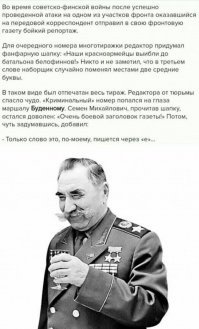 Неожиданные опечатки, над которыми вы будете смеяться до слез