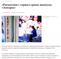 Вот ещё позитивная новость из России: