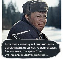 Постой паровоз. Суд вынес приговор полковнику Захарченко
