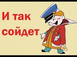 Вот так же и в сервисе красят. Неужели нельзя было прошпаклевать нормально, вывести, зашкурить и потом красить.