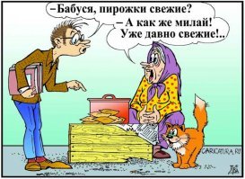 Ну котики, скажу, так себе.
А вот наши котики Дюдюкина