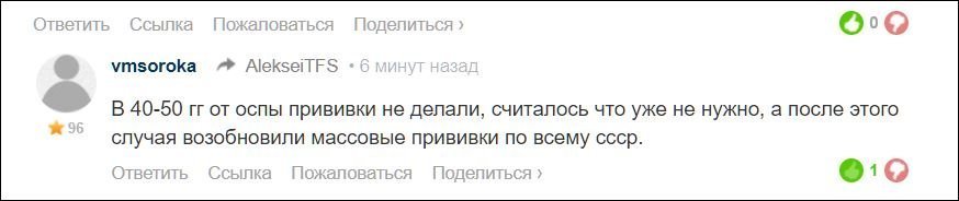 Смотрите коммент выше: