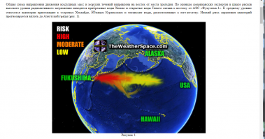 АЭС Фукусима-1 -разбор полётов