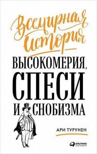 А, и еще, перечитай на досуге, возможно много нового про себя увидишь))