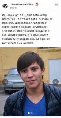 Насчет генералов не спешите, пока есть только ходатайство об их увольнении. А решение принимать будет сказочный.
Ещё. Познакомьтесь с человеком с интересной фамилией.