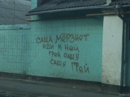 Почему имя Александр превратилось в Сашу и Шуру?