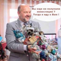 Что-то пошло не так