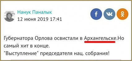 Астраханская область?