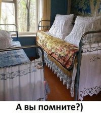 Деревенский быт