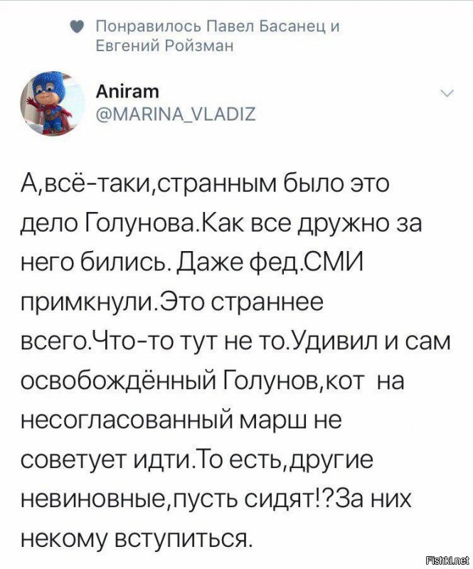 Схема «наезд – создание протестной волны – договорняк – откат» на примере сканадала вокруг Голунова