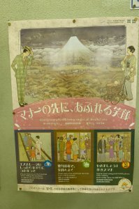 Японцы, конечно, уникальная нация. На все есть правила, и 99.99% населения из выполняют.
Воспитание и собственный пример, мне думается, тому причина. Ну, и конечно, постоянное напоминание, как надо себя вести. См. фотографии из метро.