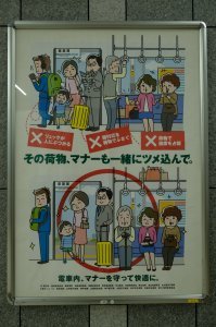 Японцы, конечно, уникальная нация. На все есть правила, и 99.99% населения из выполняют.
Воспитание и собственный пример, мне думается, тому причина. Ну, и конечно, постоянное напоминание, как надо себя вести. См. фотографии из метро.