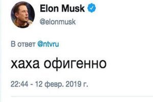 Скриншоты из социальных сетей