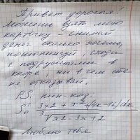 это чушь не имеющая решения