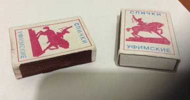 Сейчас спички пошли ( ну там где дядька на коне) так их и об коробок зажечь проблематично.
